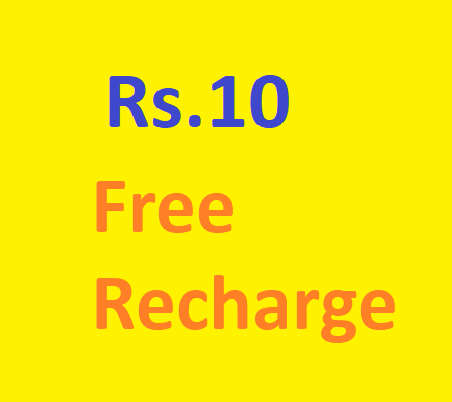 10 Rs Free Recharge Tricks